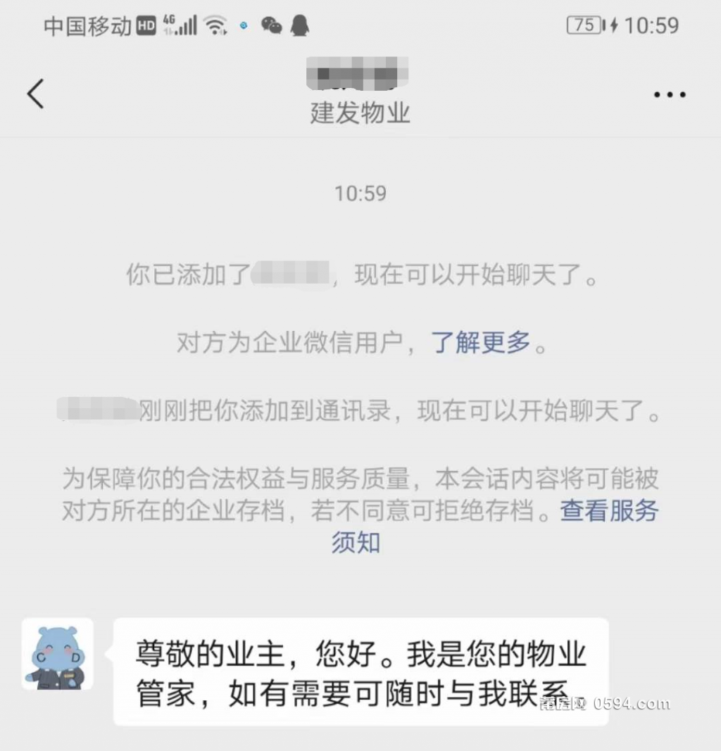 微信图片_20230821115424.png