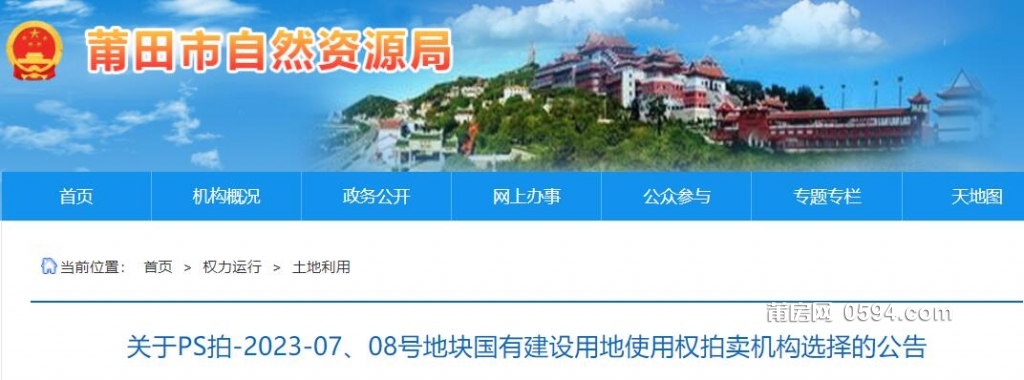 QQ截图20230822084258.jpg