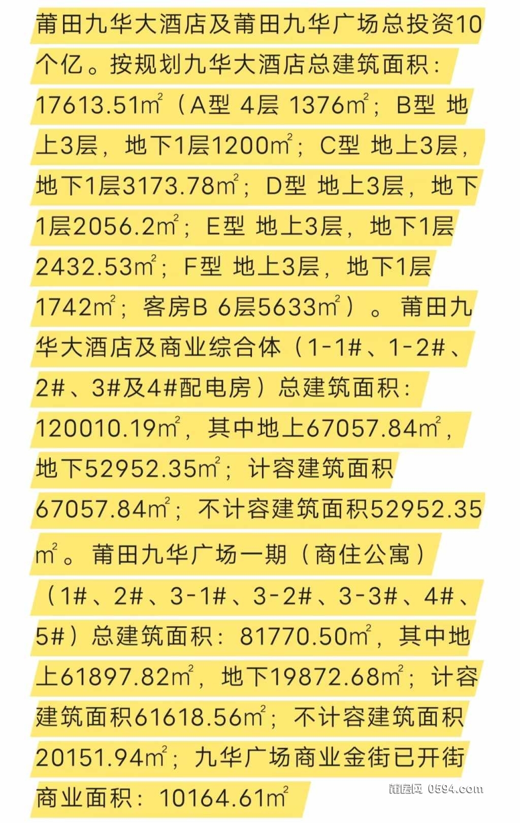 wechat_upload169279835664e60d940cfc2