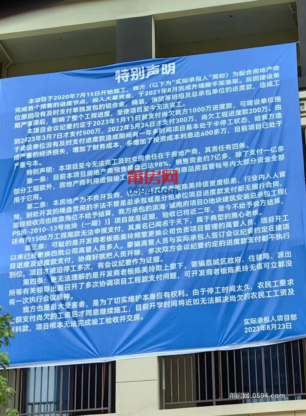 微信图片_20230823160151.jpg