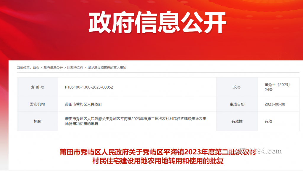 微信图片_20230825112244.png