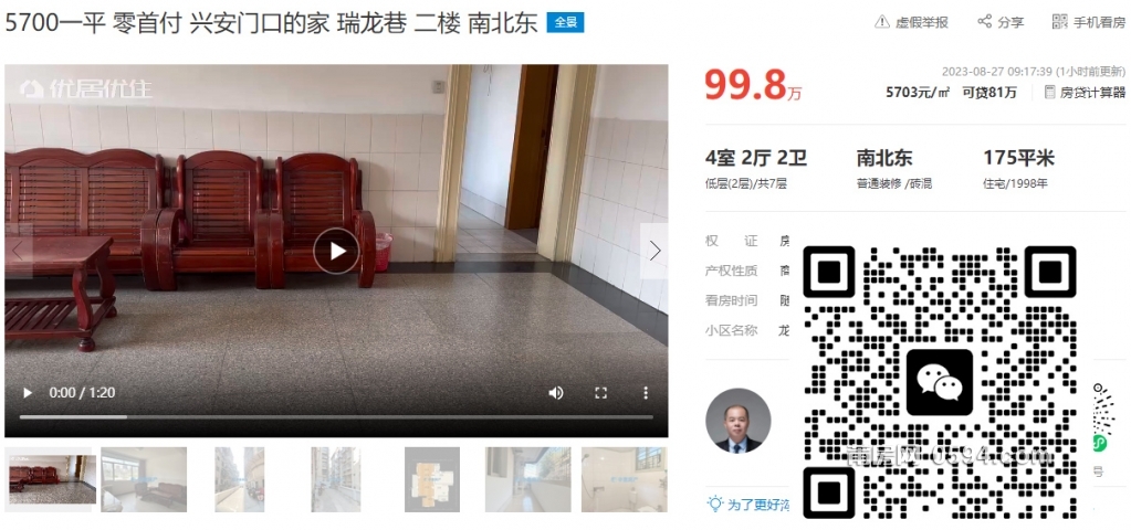 微信图片_20230827101855.jpg