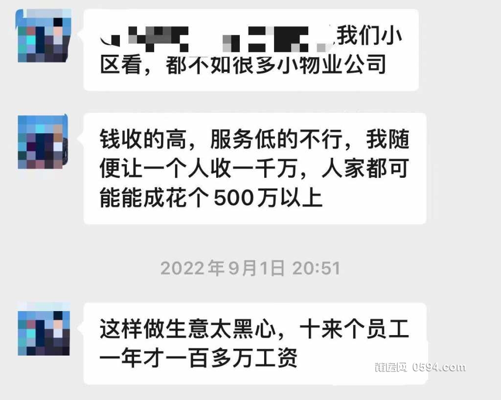 1693109635-compressed-IMG_9703.JPG