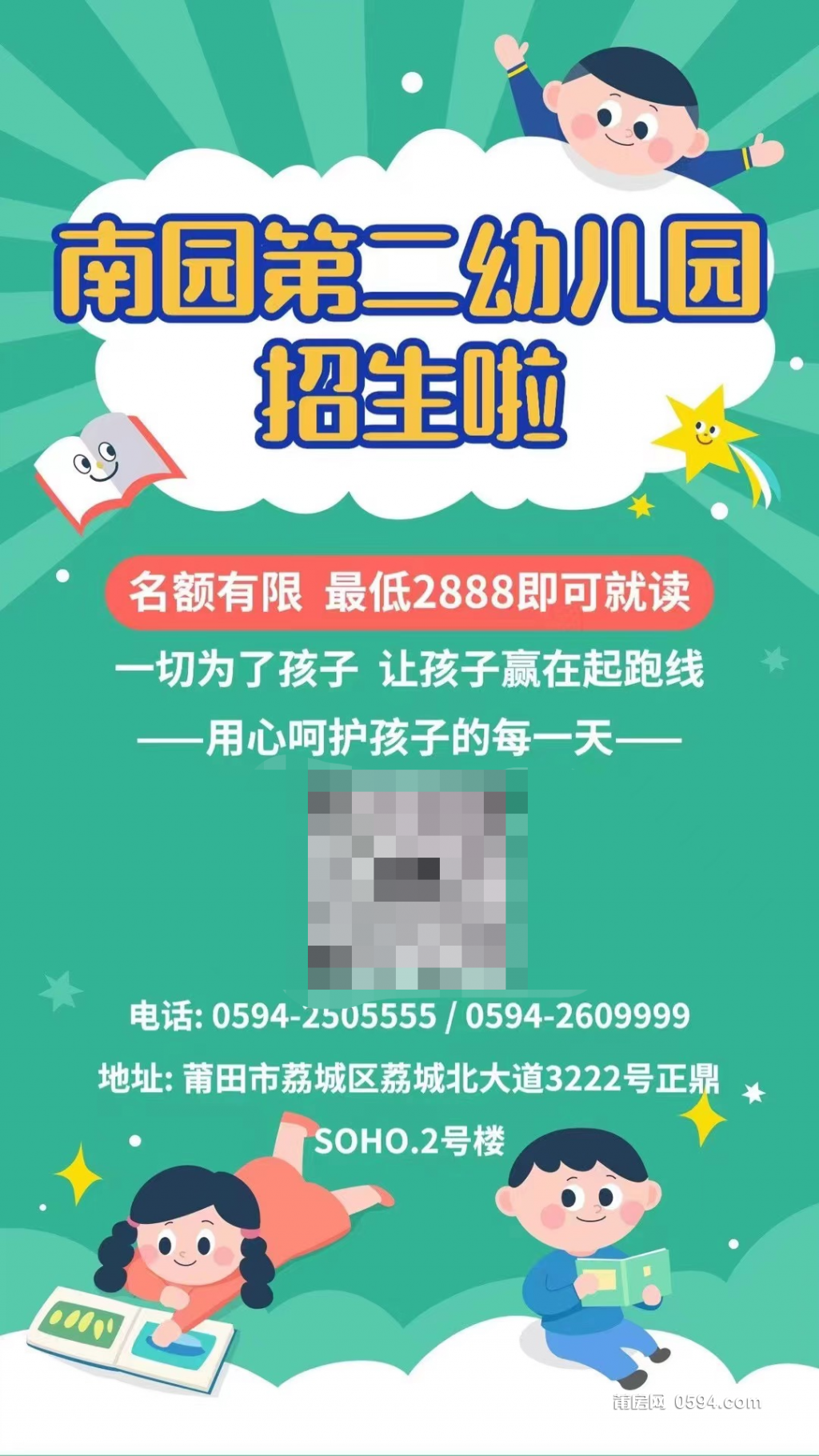 微信图片_20230830085612.png