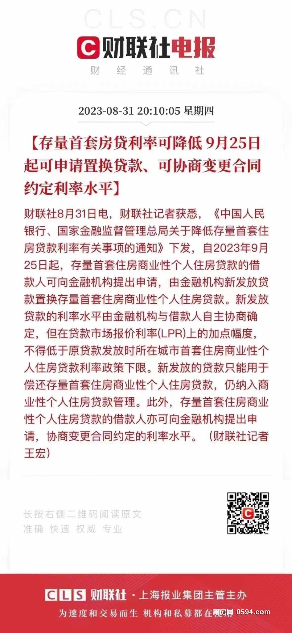wechat_upload169352539564f1259313636