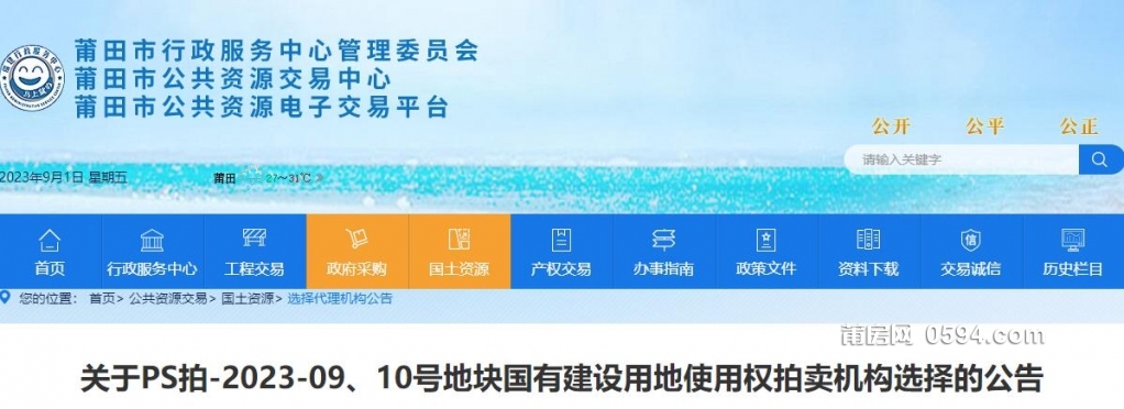 QQ截图20230901143119.jpg