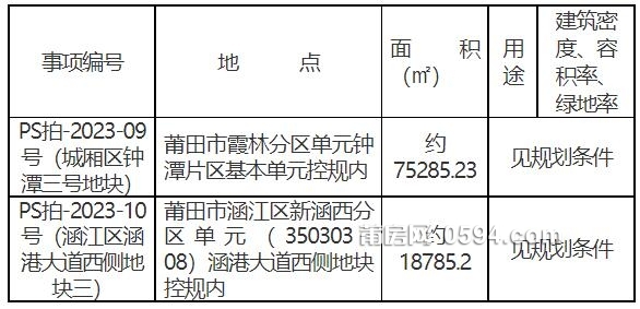 QQ截图20230901143127.jpg