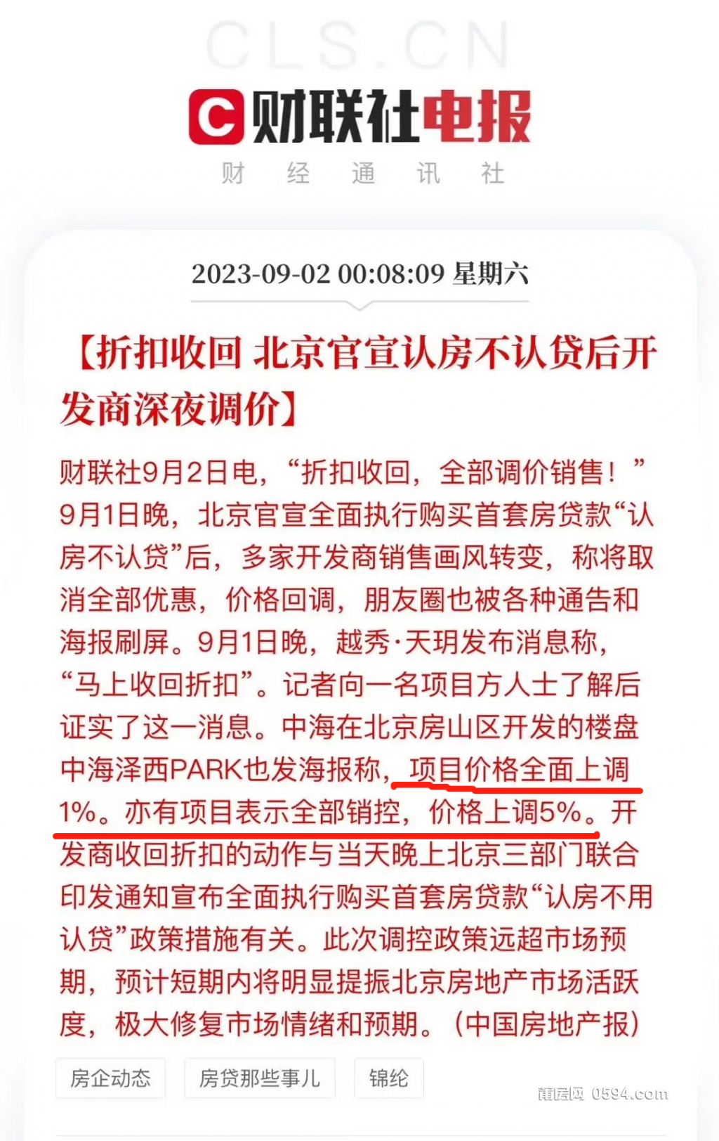 微信图片_20230902095749.png