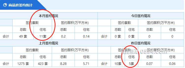 微信图片_20230903081455.png