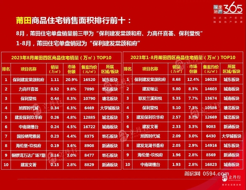 微信图片_20230904091013.jpg