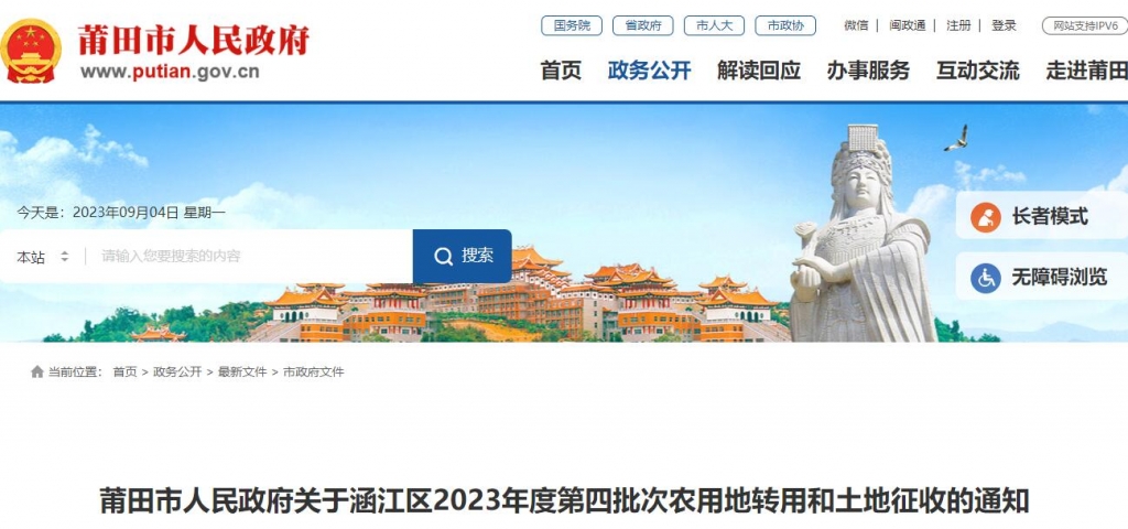 QQ截图20230904092554.jpg