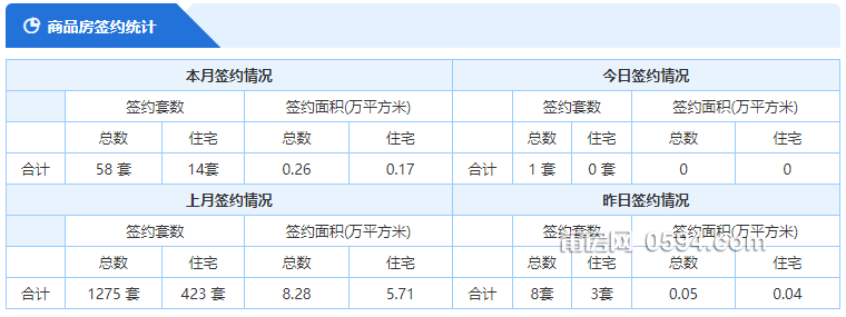 微信图片_20230904093142.png