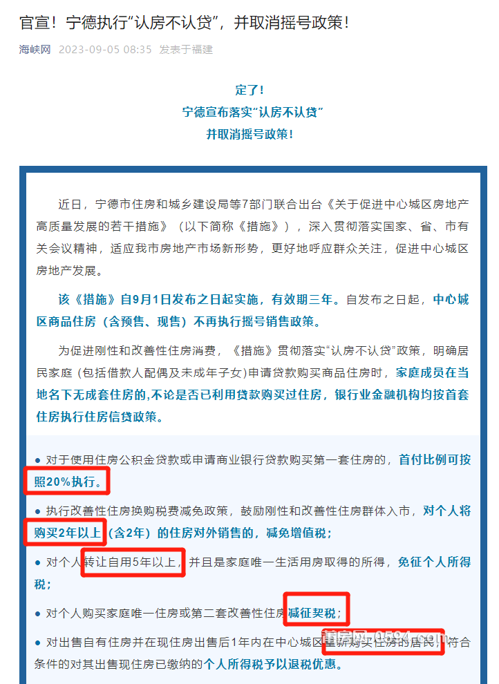微信图片_20230905092547.png