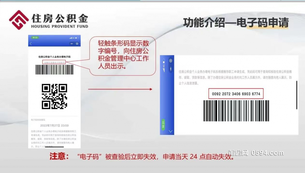 微信图片_20230905154155_2.png