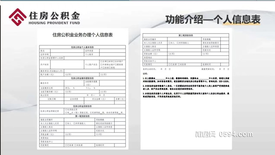 微信图片_20230905154155_3.png