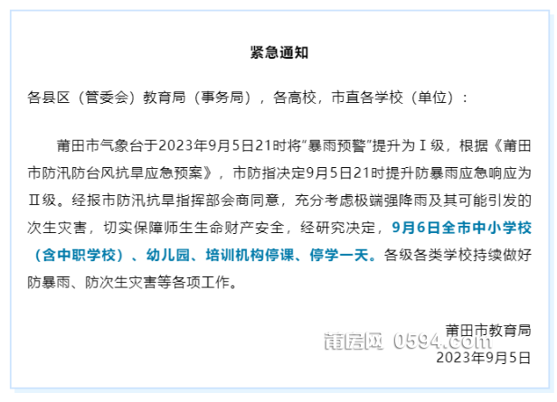微信图片_20230906080446.png