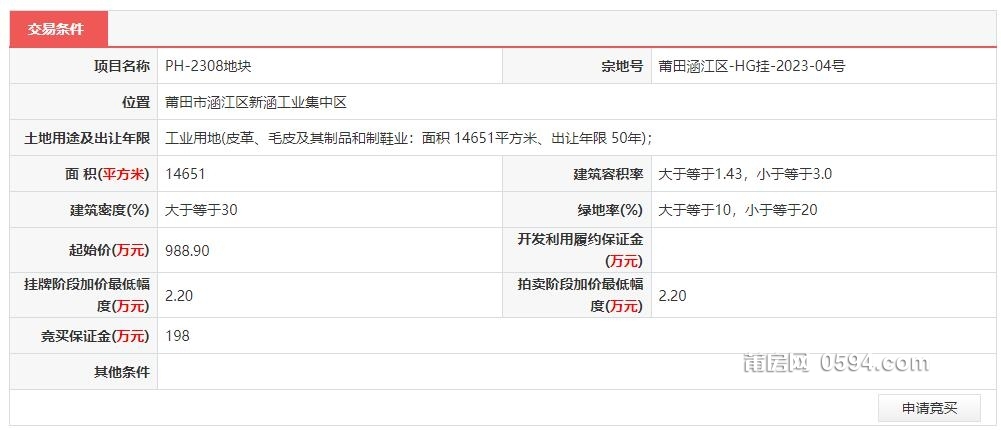 QQ截图20230905090707.jpg