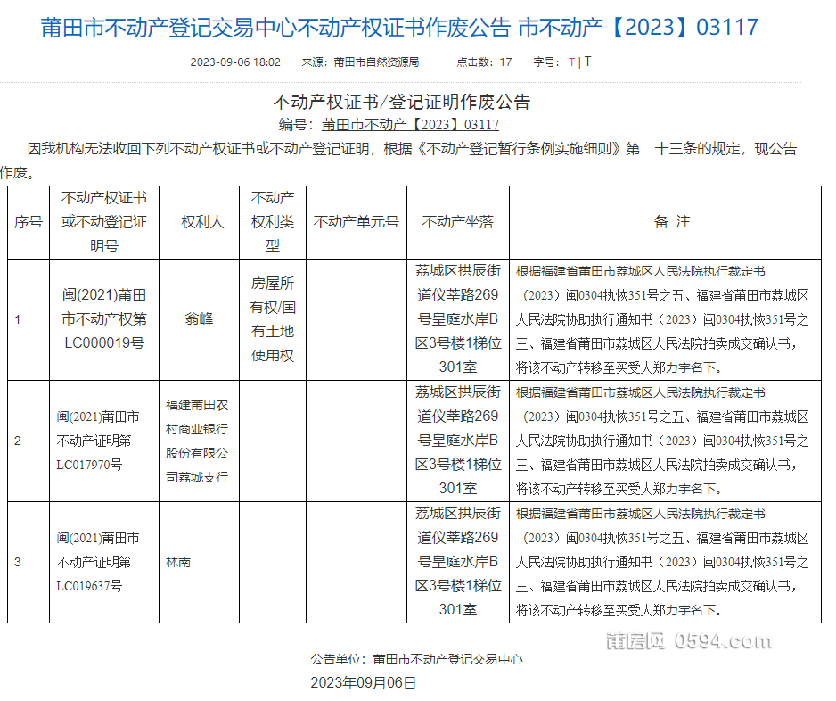 微信图片_20230907103120.png