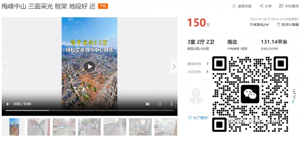 微信图片_20230908112036.jpg