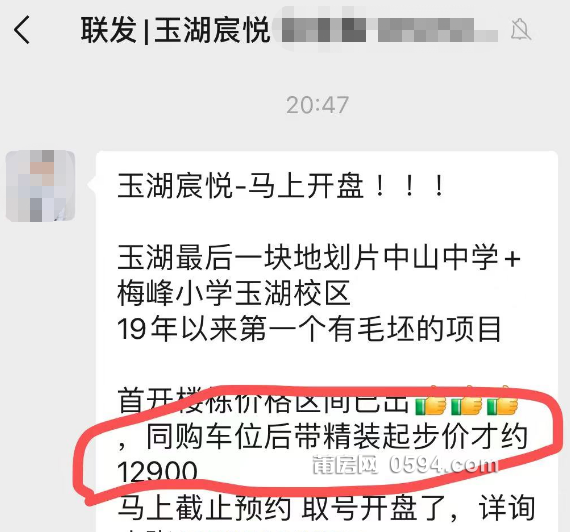 微信图片_20230909082836.png