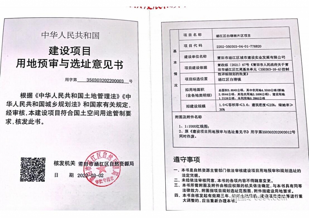 QQ截图20230909084414.jpg