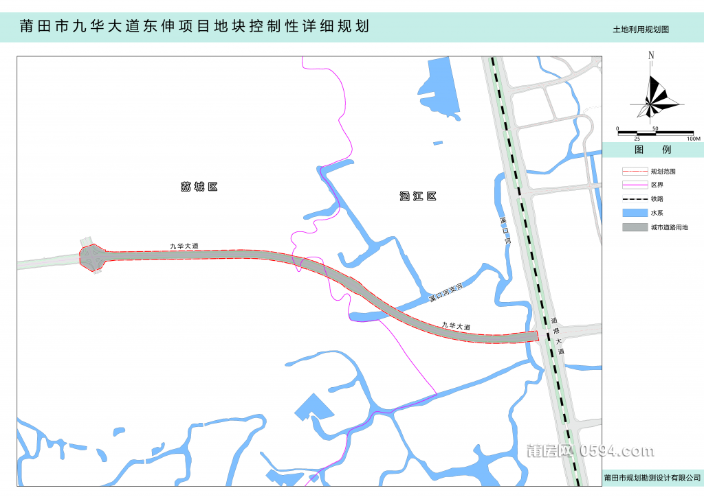 土地利用规划图-九华大道东伸项目地块控规.jpg