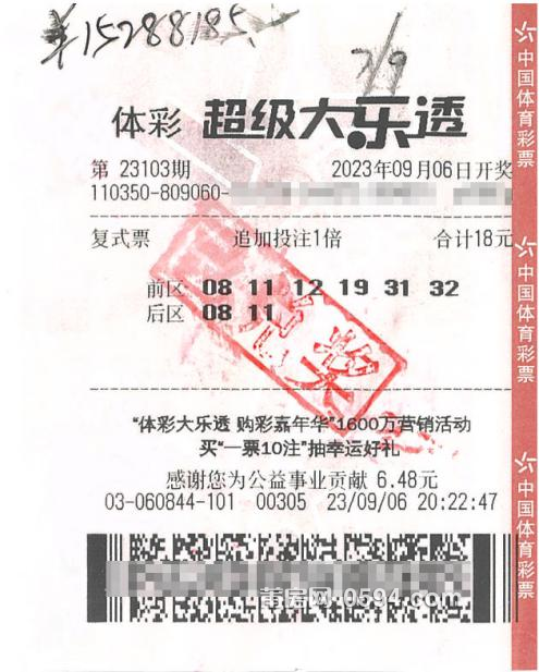 微信图片_20230911083803.png
