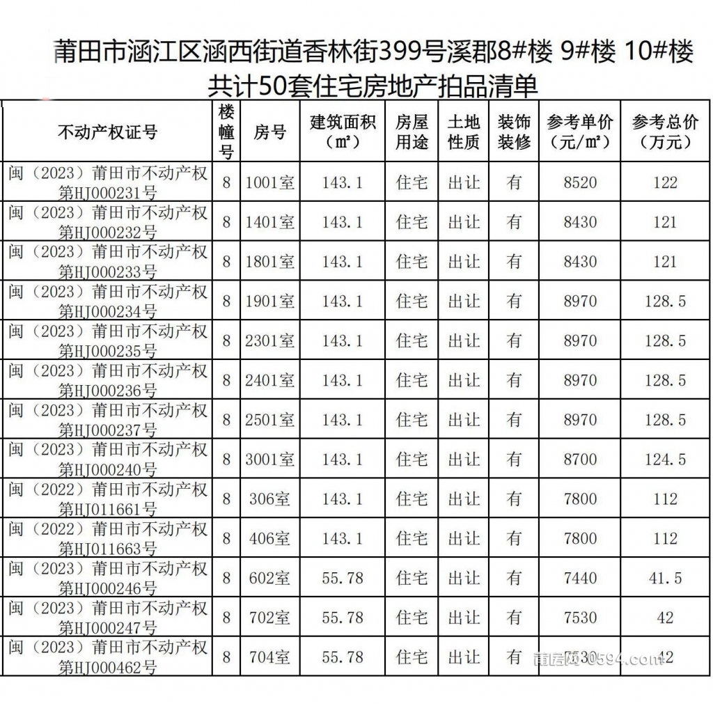 微信图片_20230909144744_1.jpg