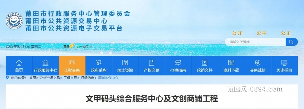 360截图20230912092216624.jpg