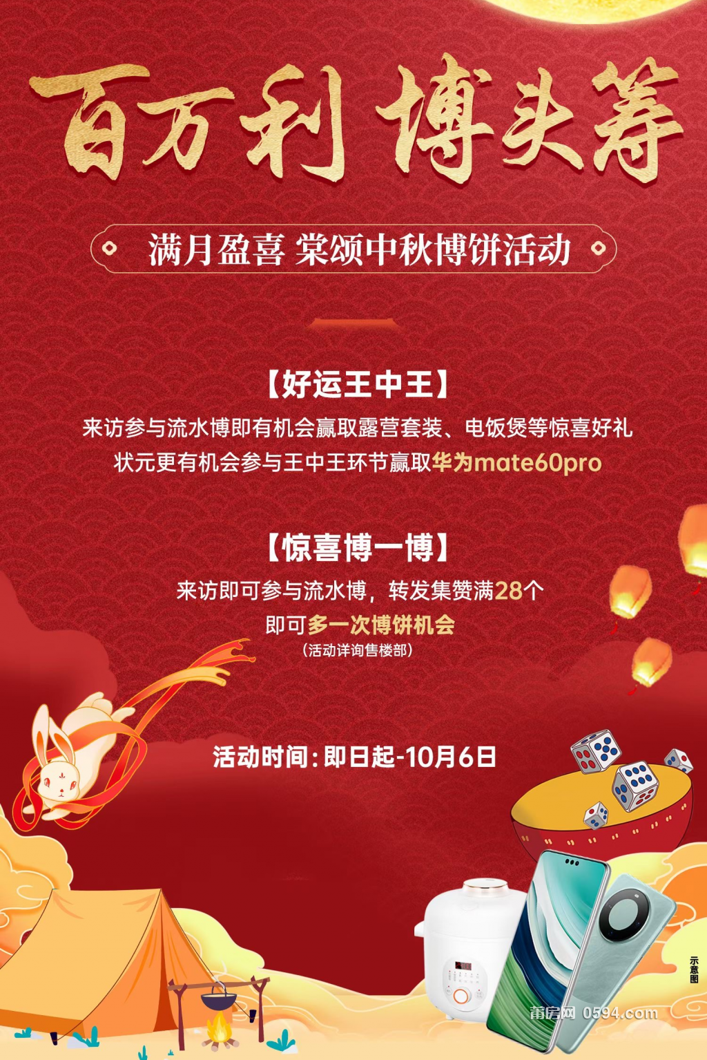 微信图片_20230914101649.png