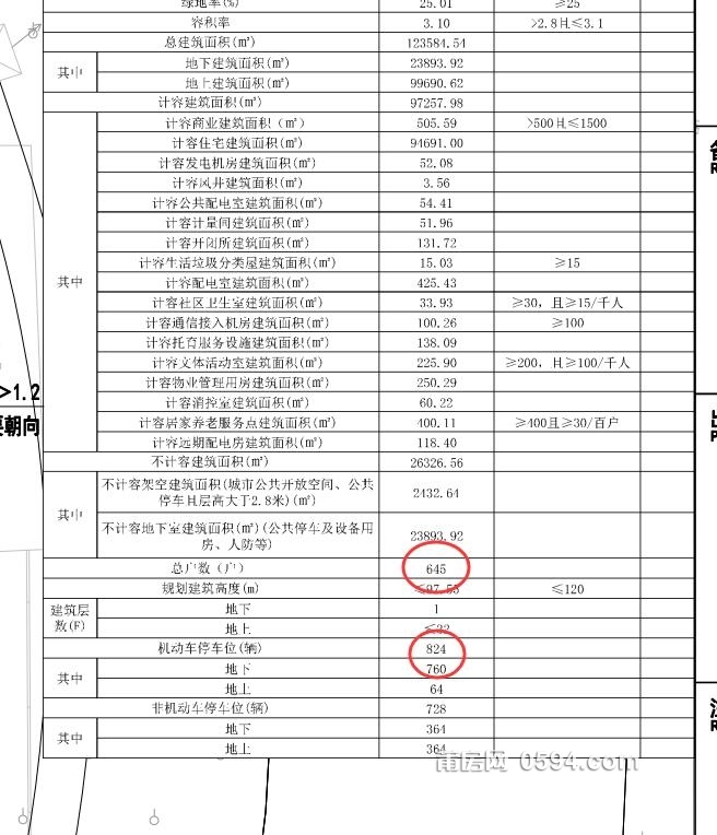 QQ截图20230916085213.jpg