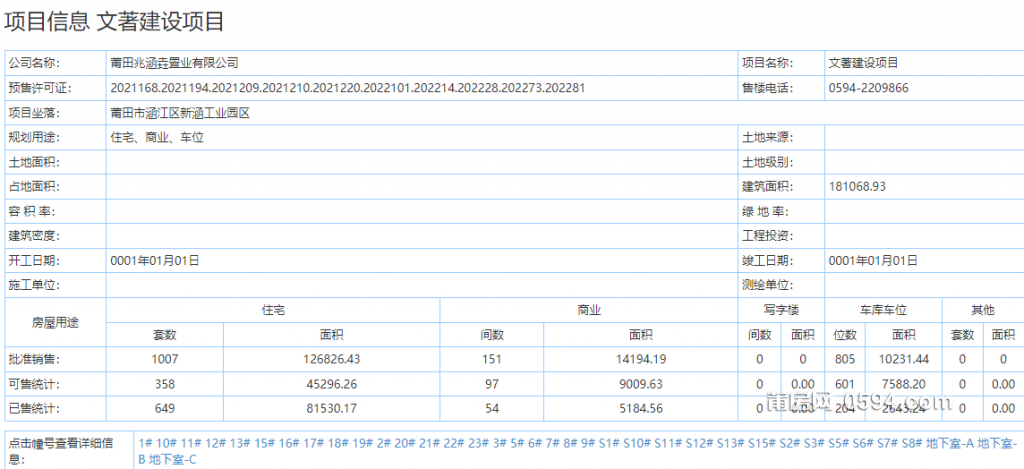 微信图片_20230916085513.png