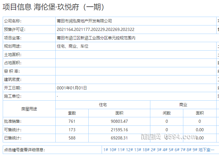 微信图片_20230916085937.png