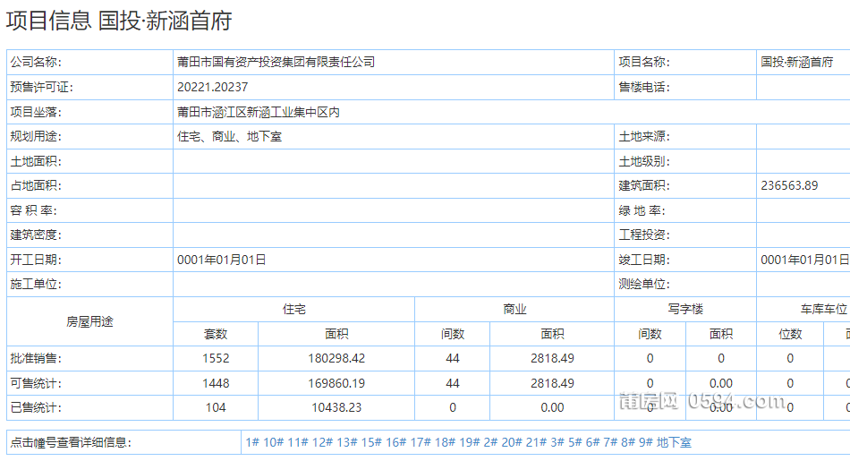 微信图片_20230916090634.png
