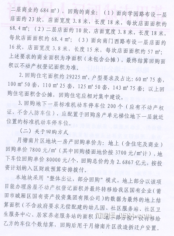 微信图片_20230914153329.png