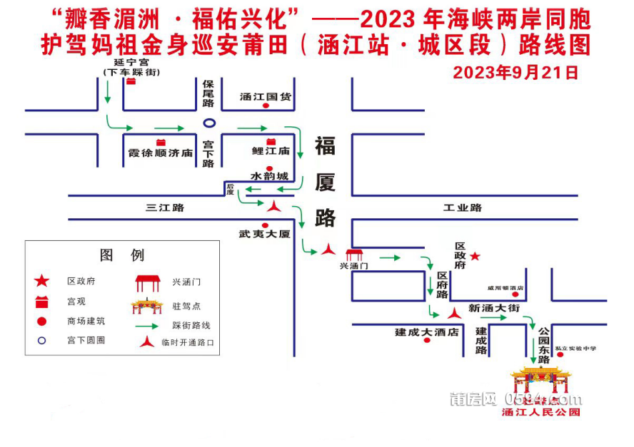 微信图片_20230920081729_1.png