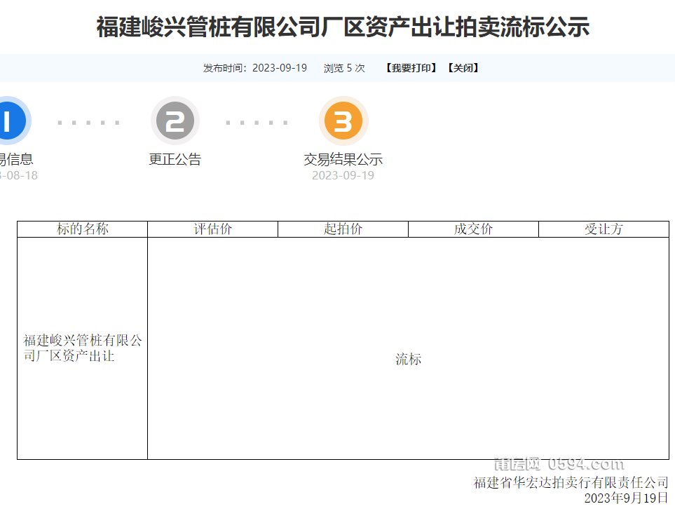 微信图片_20230920083728.png