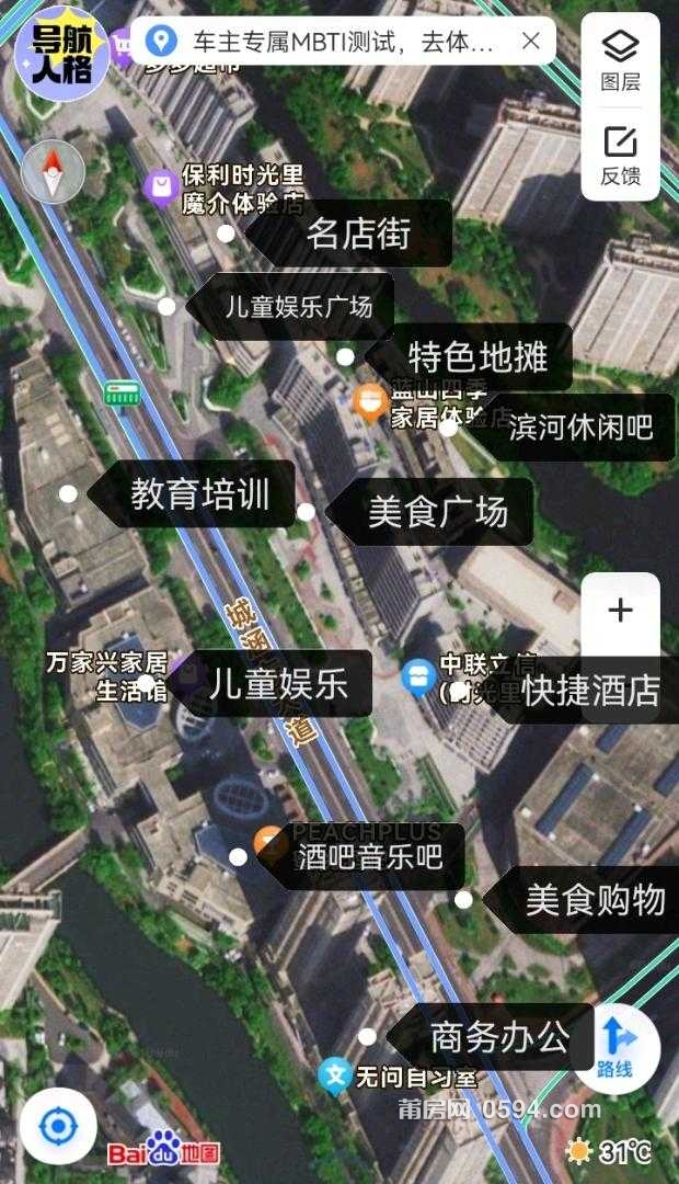 1695184080260_Screenshot_20230920_120422_com.baidu.BaiduMap_edit_1752776756449730.jpg