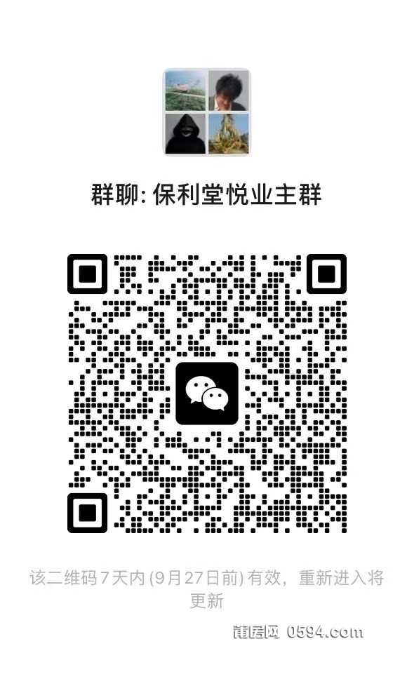 wechat_upload1695190434650a8da284bb8