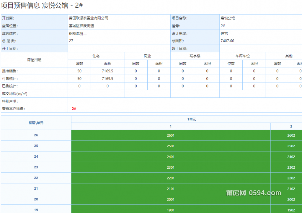 微信图片_20230923083306.png