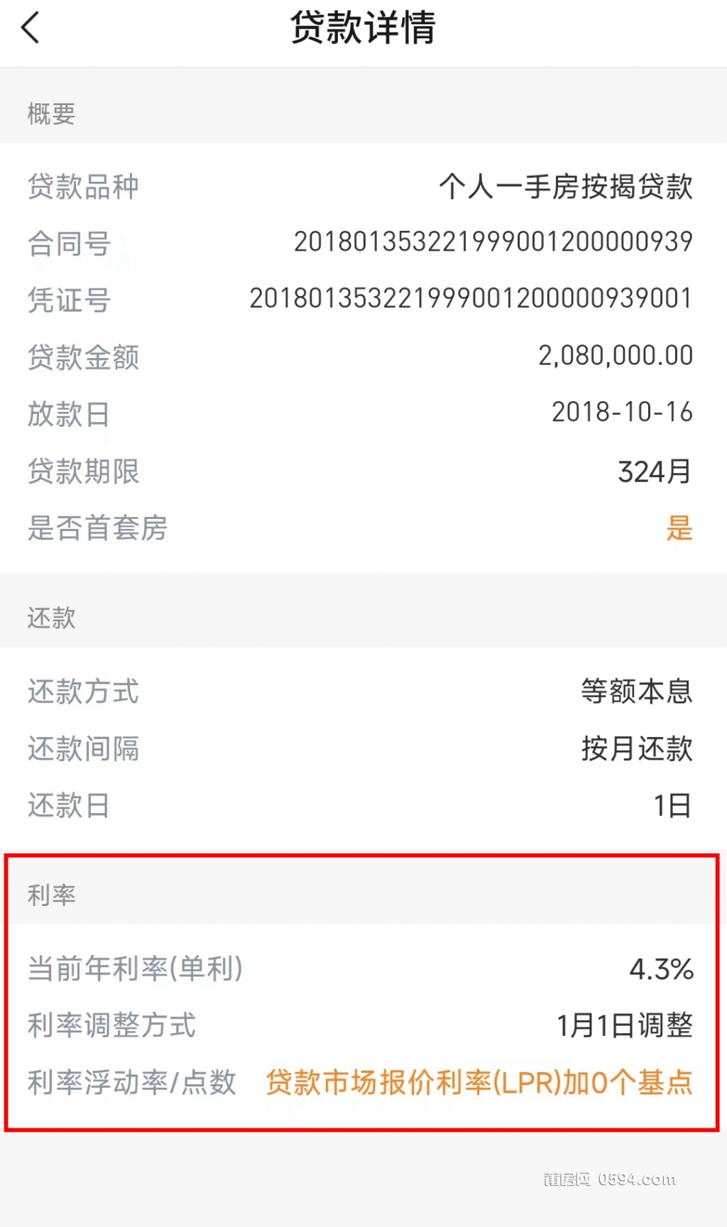 微信图片_20230925073818.jpg