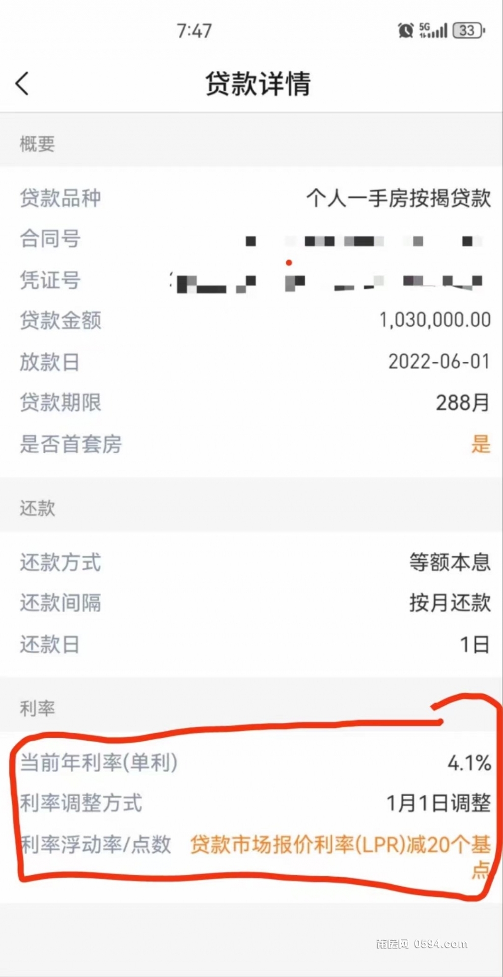 微信图片_20230925081047.jpg