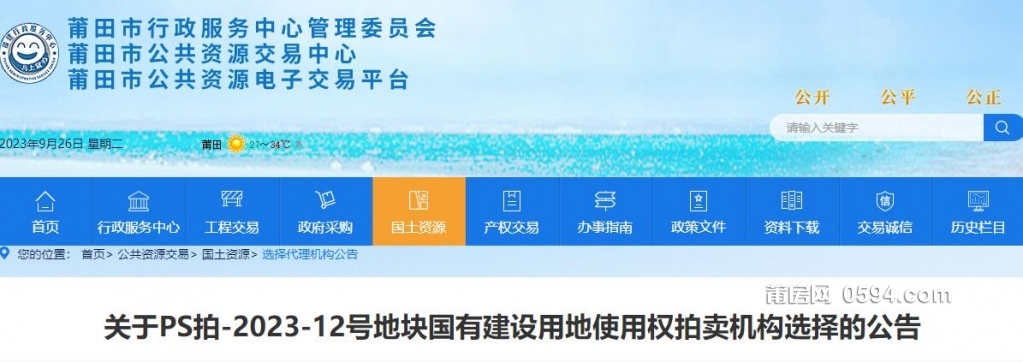 QQ截图20230926080748.jpg