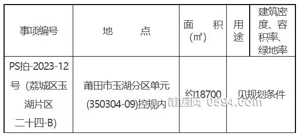 QQ截图20230926081002.jpg