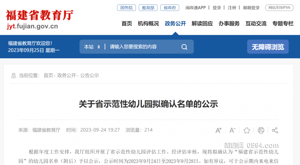 微信图片_20230926081328.png