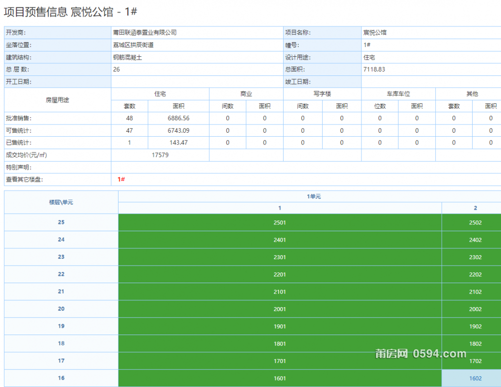 微信图片_20230926151810.png
