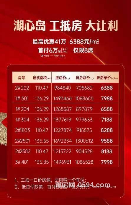 微信图片_20230926163858.jpg