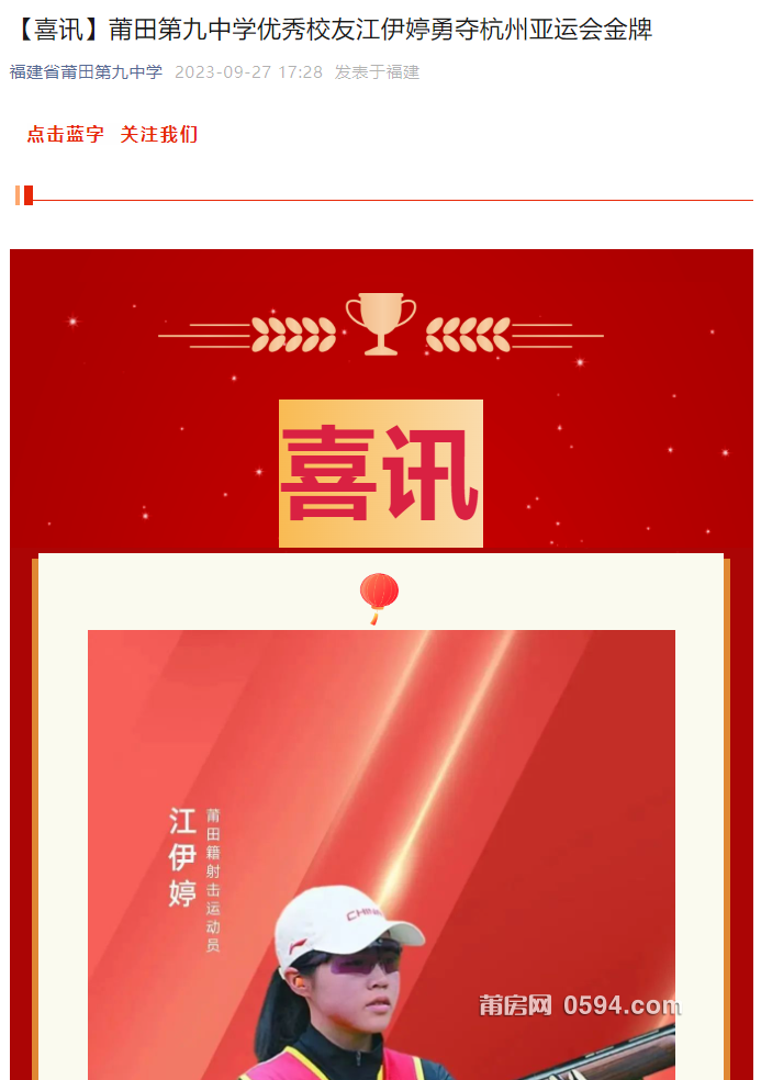 微信图片_20230928100424.png