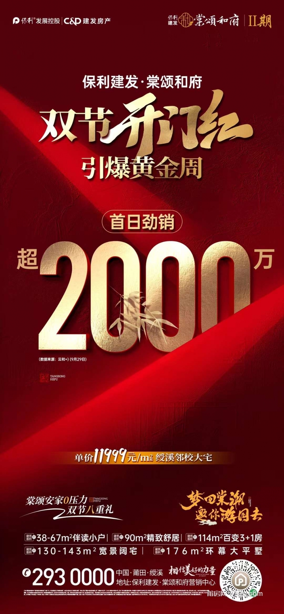 微信图片_20230930103637.jpg