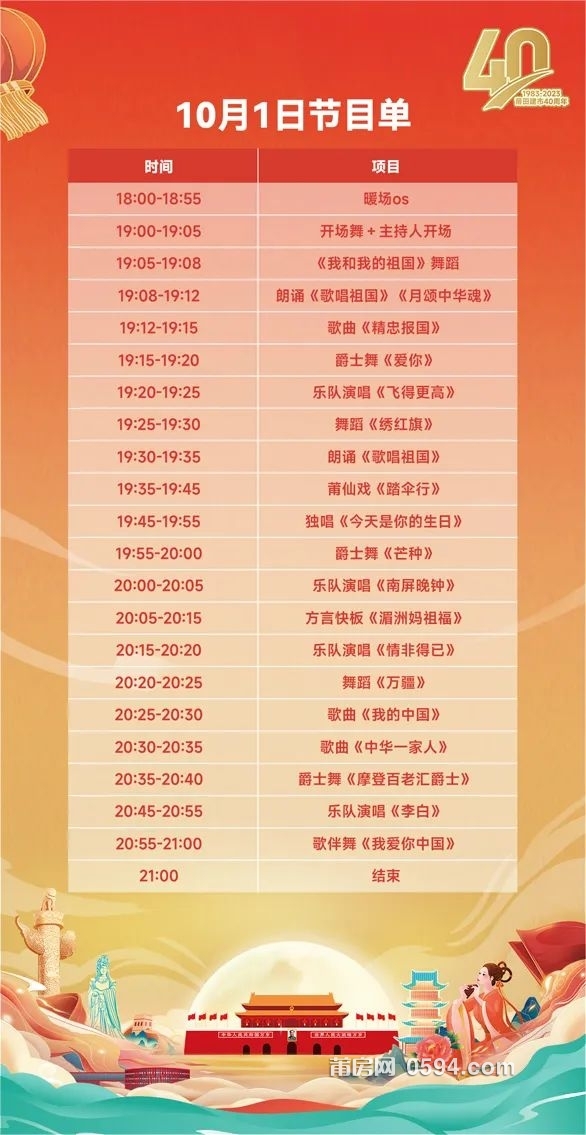 微信图片_20231001082314.jpg